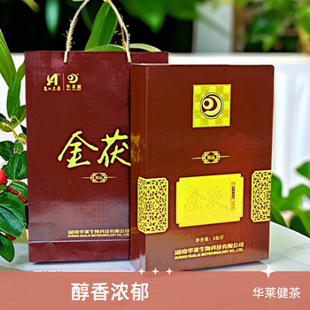 华莱健安华黑茶品牌及商品- 京东