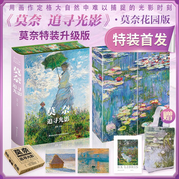 世界名画素描- 京东