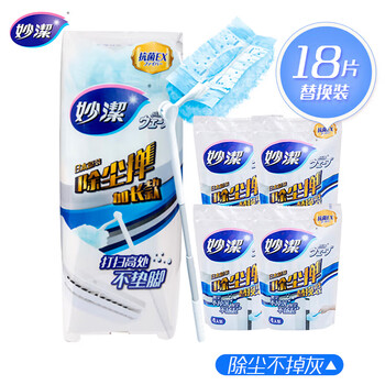 妙洁 顶部清洁组合长款除尘掸  共18片替换头静电除灰尘掸子