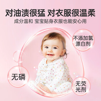 渍无踪（Vanish）去渍啫喱笔衣领净去油污渍衣服神器羽绒服洗涤剂爆炸盐彩漂200ml