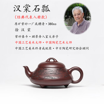 徐汉棠价格报价行情- 京东