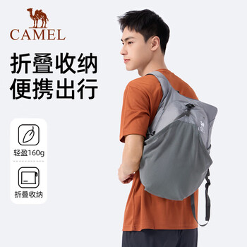 骆驼(CAMEL)旅游双肩包轻便可折叠骑行背包 W9B31L8013C 灰色 骆驼(CAMEL)旅游双肩包轻便可折叠骑行背包 W9B31L8013C 灰色
