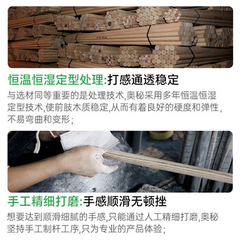 奥秘凌云杆盒套装桌球杆台球杆小头斯诺克黑8中式黑八球英式球杆10mm