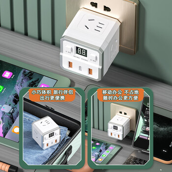 阿乐乐可【24H定时+防过充】时显魔方插座 USB+Type-C 插座转换器/转换插头/转换器电源 预约通电+定时断电