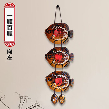 木质福字品牌及商品- 京东