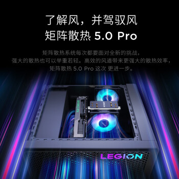 联想（Lenovo）拯救者刃7000K 2023 13代酷睿i7游戏电脑主机(i7-13700KF RTX4070 12GB显卡 16G DDR5 1TB SSD)