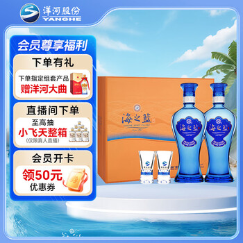 海之蓝42度480ml排行- 京东