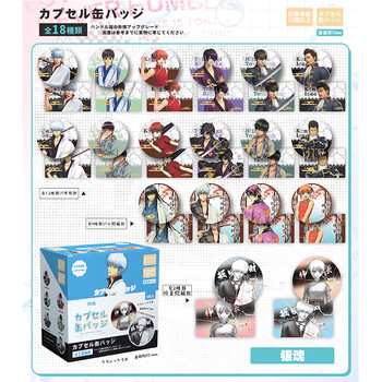 銀魂 紙類 ばら売り可 銀魂 纸类周边 合售 可拆售 銀魂 紙類 ばら売り可 銀魂 纸类周边 合售 可拆售 ま