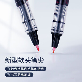 百乐(PILOT)彩色科学软毛笔 大容量墨液细头手绘软笔书法秀丽水笔SVFM-20EF-O EF咀橙色 百乐(PILOT)彩色科学软毛笔 大容量墨液细头手绘软笔书法秀丽水笔SVFM-20EF-O EF咀橙色