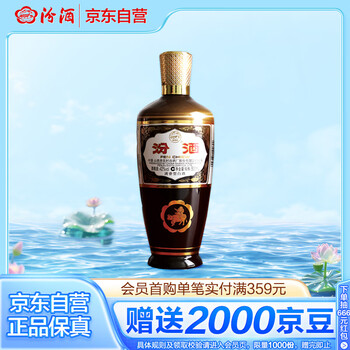 汾酒42度500ml价格报价行情- 京东