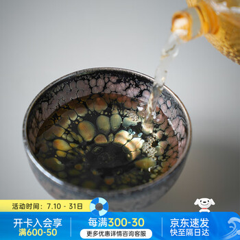 五目茶碗 建盏 油滴 Amazon｜曜変 天目 抹茶碗 油滴ブルー釉茶碗 茶碗 油滴 茶碗