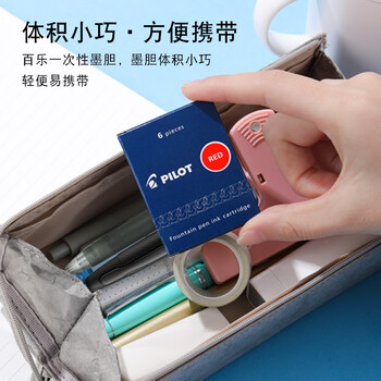 百乐（PILOT）【热门商品】IC-100墨囊钢笔用非碳素小学生3-6年级可换墨囊78G/88G/贵妃50r/笑脸墨水胆 蓝黑12支