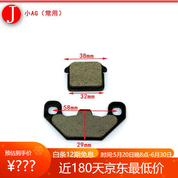 红皮磨盘 BRAKE KIT | XYZ AUTO PARTS 簡中版