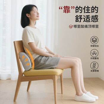 无印工坊 無印良品织物旗下腰靠办公椅护腰靠垫汽车腰垫办公室靠背垫腰枕