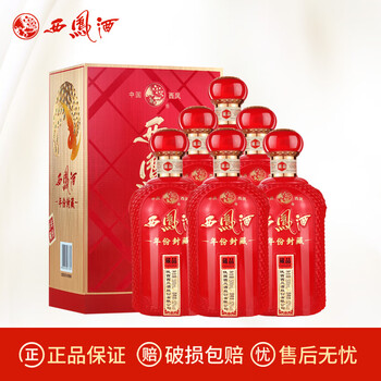 未開封　二十年原藏（白酒）1500ml 52% 年份封藏价格报价行情- 京东