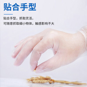 英科医疗一次性手套PVC手套200只中码厨房餐饮家务清洁防水橡胶洗碗手套 英科医疗一次性手套PVC手套200只中码厨房餐饮家务清洁防水橡胶洗碗手套