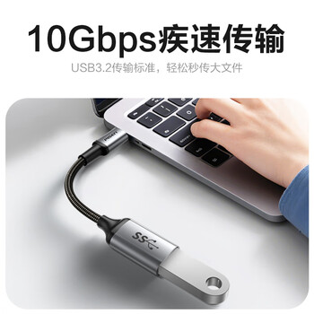 品胜Type-C转换USB3.2转接头OTG数据线适用苹果17/16/15华为手机充电线车载U盘平板笔记本电脑耳机键鼠