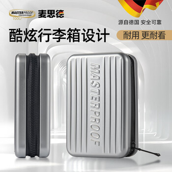麦思德(MASTERPROOF)自行车维修工具便携棘轮螺丝刀套装高强度十字梅花内六角批头全套 麦思德(MASTERPROOF)自行车维修工具便携棘轮螺丝刀套装高强度十字梅花内六角批头全套