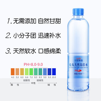 阿尔卑斯 克东天然苏打水400ml*12瓶 0糖0汽0添加 【线下同款】