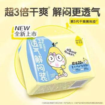 汰渍洗衣粉218Gx2包+洁婷透气解闷周期卫生巾22片x2包+潘婷洗发水5g