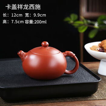 江建祥紫砂壺 江建祥紫砂壺 江建祥紫砂壶新款- 江建祥紫砂壶2021年新款- 京东