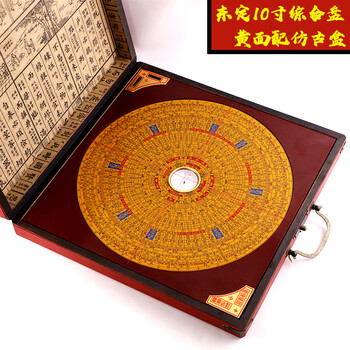 唐山三合羅經盤 台湾东定罗盘】4寸2電木三合风水罗盘（瑪瑙天池） - 东定商城