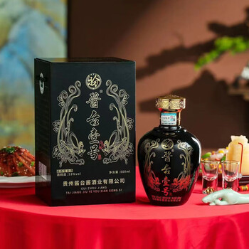 京东黔台酒白酒新款- 京东黔台酒白酒2021年新款- 京东