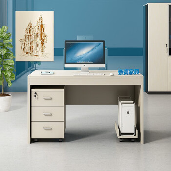 奈高（NAIGAO）办公桌办公室简约现代职员老板桌单人办公位写字台1.6米雪松色