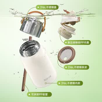苏泊尔  保温杯 700mL 316L不锈钢水杯户外杯子保冷杯 KCV70BK10棉云粉