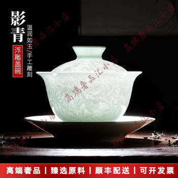 中国宋代青瓷盖碗，茶器。 宋青瓷价格报价行情- 京东