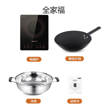 九阳（Joyoung）电磁炉电陶炉电池炉电磁灶2200W大功率一键爆炒家用防水火锅一套带锅定时功能21HEC05