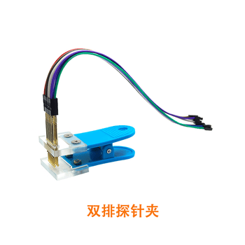 正鑫远 烧录探针夹2.0/2.54mmSTM32调试下载程序PCB量产多规格治具夹具 蓝色;单排;2P;2。0mm