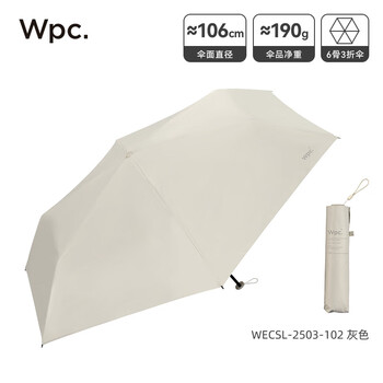 Wpc.遮阳伞晴雨两用男女超轻日本太阳伞加大号双人黑胶防紫外线防晒伞