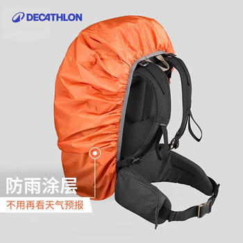 迪卡侬户外防雨防尘罩登山双肩包防雨罩登山露营防水FOR3桔色(70-100L)-2899478 迪卡侬户外防雨防尘罩登山双肩包防雨罩登山露营防水FOR3桔色(70-100L)-2899478