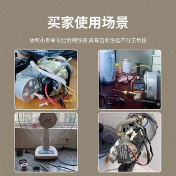 ZAVE电风扇配件电扇电机启动电容美的专用家用油烟机台扇壁扇吊扇通用 CBB61电风扇通用启动电容 1.5UF接线款