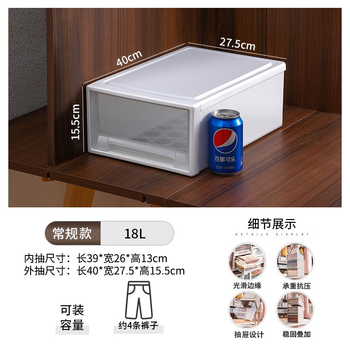欧拉象 OLA XIANG收纳盒抽屉式塑料家用衣服透明衣柜收纳箱衣物储物盒床头整理柜子