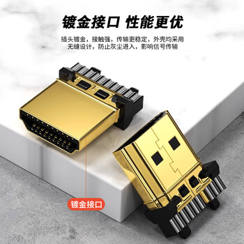 宁才(NINGCAI) HDMI接头黑胶焊接头带8.5mm进线尾管90度弯头金属外壳 NC-HM0085 圆线黑色长款2个