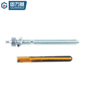 固万基（GUWANJI）化学锚栓含药剂 碳钢镀锌化学膨胀螺栓药剂化学螺丝 8.8级 M14x180[2套]