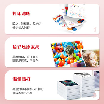 玖六零美能达c226粉盒适用c283 c266 c256复印机墨盒 TN223碳粉盒C7222 C7226 TN224硒鼓 震旦ADDT225墨粉盒 黑色