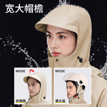 小魔电动车雨衣雨披全身防暴雨加厚加大男女款成人电瓶车专用骑行雨衣