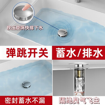 佳立方洗手盆漏水塞防臭弹跳下水器铜芯卫生间不锈钢过滤网防堵防虫水池