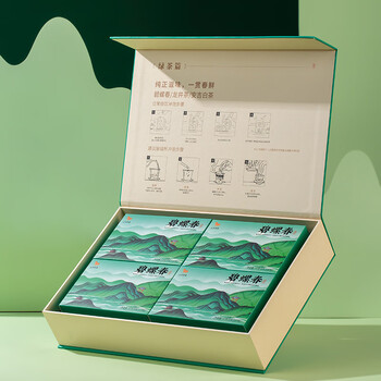 八马茶业绿茶 抱春江苏碧螺春一级208g 2025年礼盒装茶叶送礼