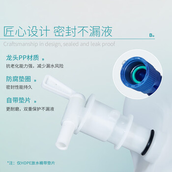 比克曼生物（BKMAM）塑料放水桶 实验室用HDPE下口瓶蒸馏水龙头桶耐酸碱腐蚀 【PP美式储液桶】10L 1个