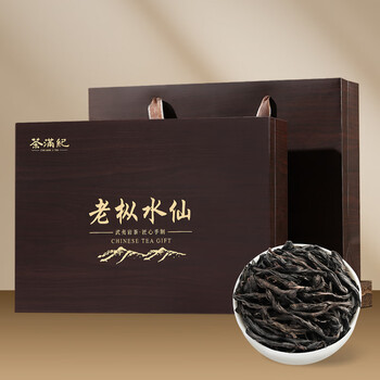 武夷岩茶 武夷岩茶 茶の穂