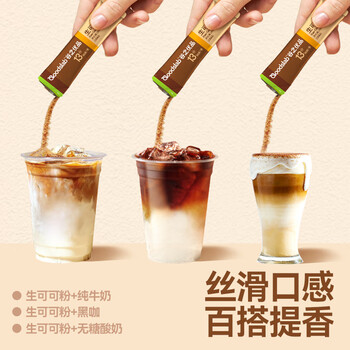 谷之优品生可可粉未碱化可可热巧克力粉无添加烘焙蛋糕奶茶冲饮35g