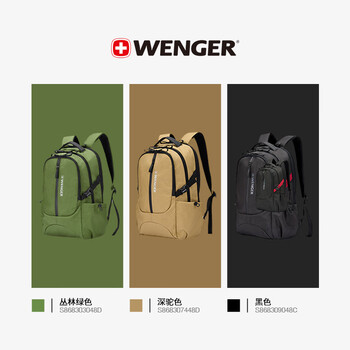 威戈17.3英寸笔记本电脑包运动双肩包背包书包大容量男