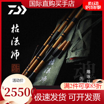 枯法师价格报价行情- 京东