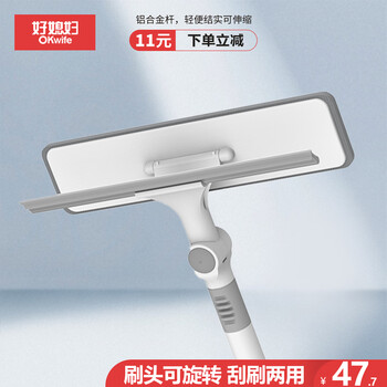 好媳妇 擦窗器 360度旋转双头双效 室内外可轻松洗刷擦玻璃器 好媳妇 擦窗器 360度旋转双头双效 室内外可轻松洗刷擦玻璃器