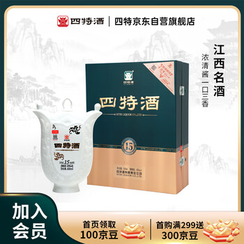 四特酒十五年价格报价行情- 京东