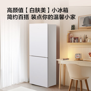 TCL 190L两门冰箱二级能效风冷无霜白色小冰箱家用电冰箱出租房小户型超薄迷你R190V5-B 